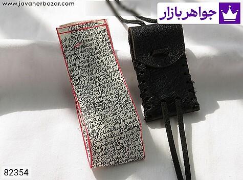 جادعایی کیف چرم طبیعی همراه با حرز امام جواد بر پوست آهو [دست‌نویس ساعات سعد با رعایت کامل آداب شرعی] - 82354